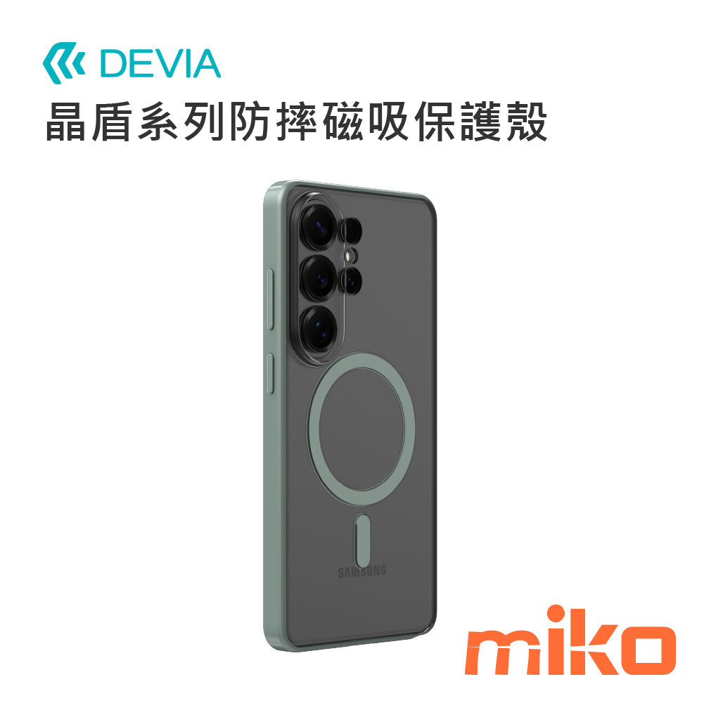 DEVIA S26 Ultra 晶盾系列防摔磁吸保護殼 綠